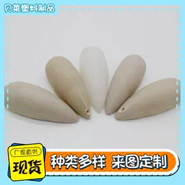 猫猫玩具;PVC管;PP管