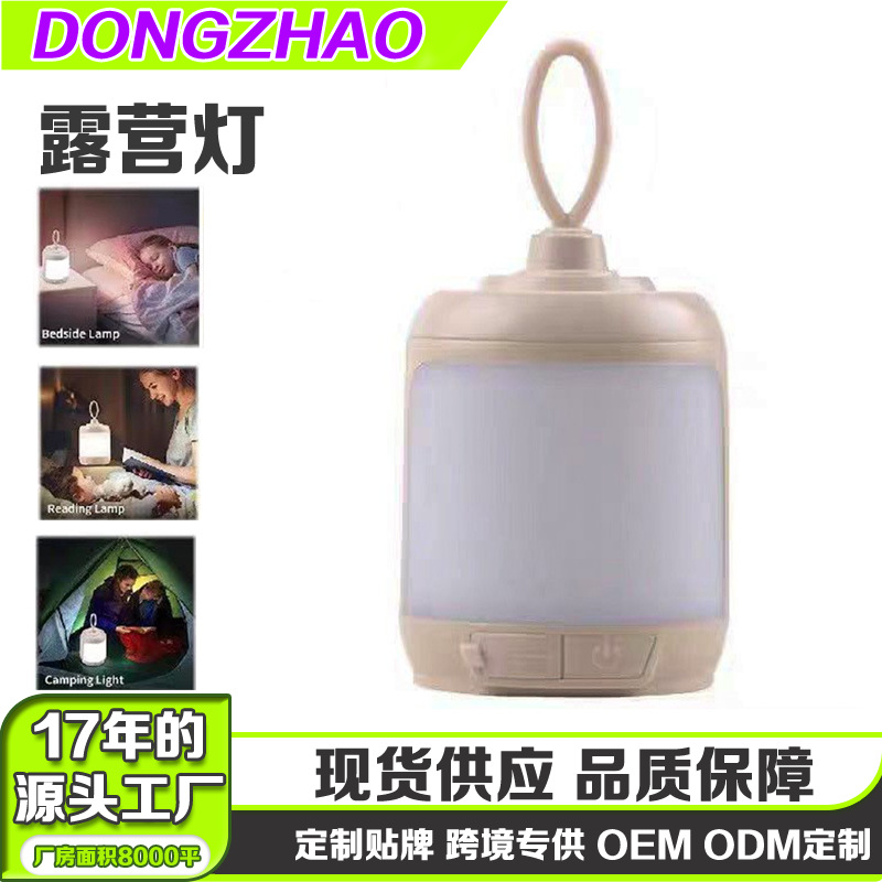 small LED lights