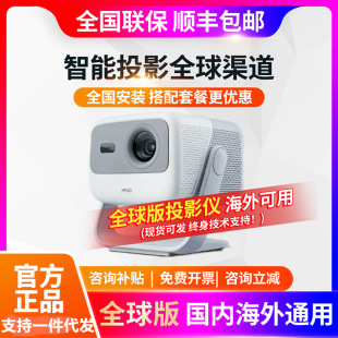 ȫ�����JMGO/�Թ�ͶӰ V30S����ɫ�����̨ͶӰ�x���ó�������
