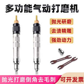 兴力全气动风磨笔风磨机打磨机高速小型手持打磨笔抛光刻磨工具