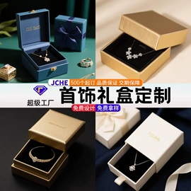 其他礼品包装;茶叶包装;纸盒