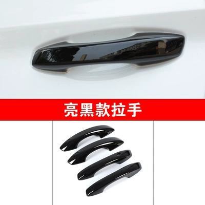 Portal Wrist Sticker Modified Car Door Handle - single-smart-handle-glossy-black-model-four-doors