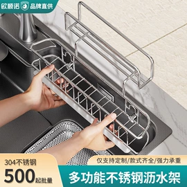 下水;三角阀;水槽