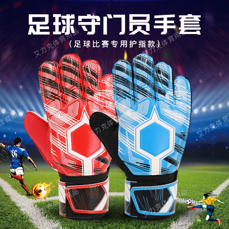 Professional football goalkeeper