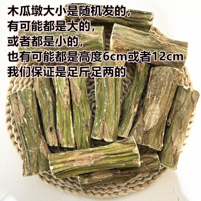 파파야 부두 0.5kg (약 10~20개)