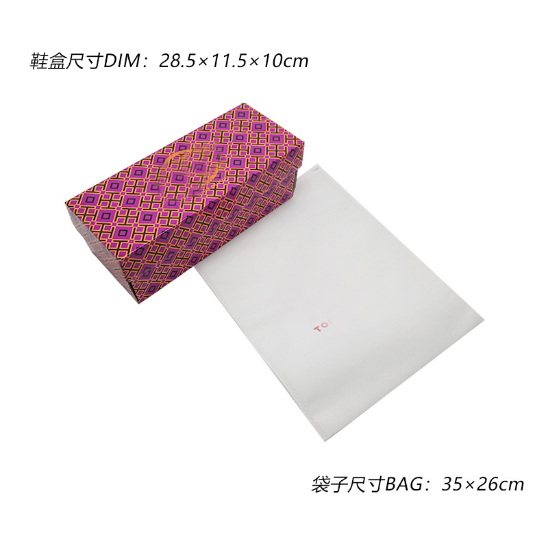 작은 빨간색 상자 + 더스트백(3위안)