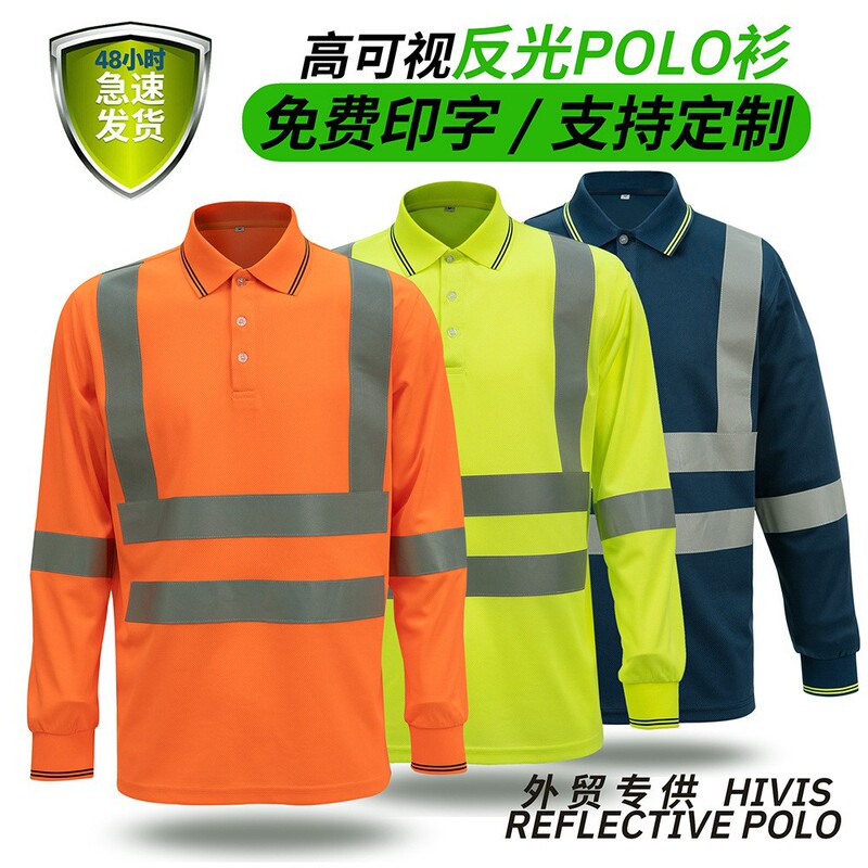 Reflective Strip Long-Sleeved Polo Shirt Workwear for Sanitation, Gardening, and Construction Sites, Night-Time Reflective Protective Clothing, Can Be Printed or Embroidered with Logo