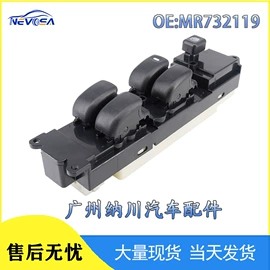 玻璃升降器;车身及附件;汽车传感器