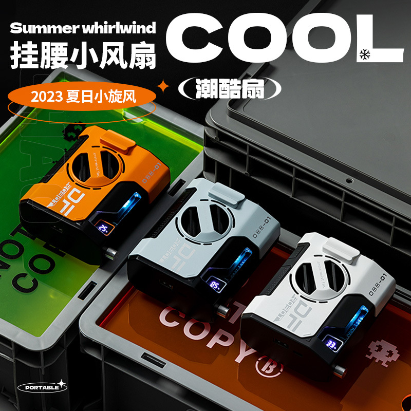 Ventilador de cintura al aire libre 10000mAh multifuncional portátil cuello pequeño ventilador transfronterizo