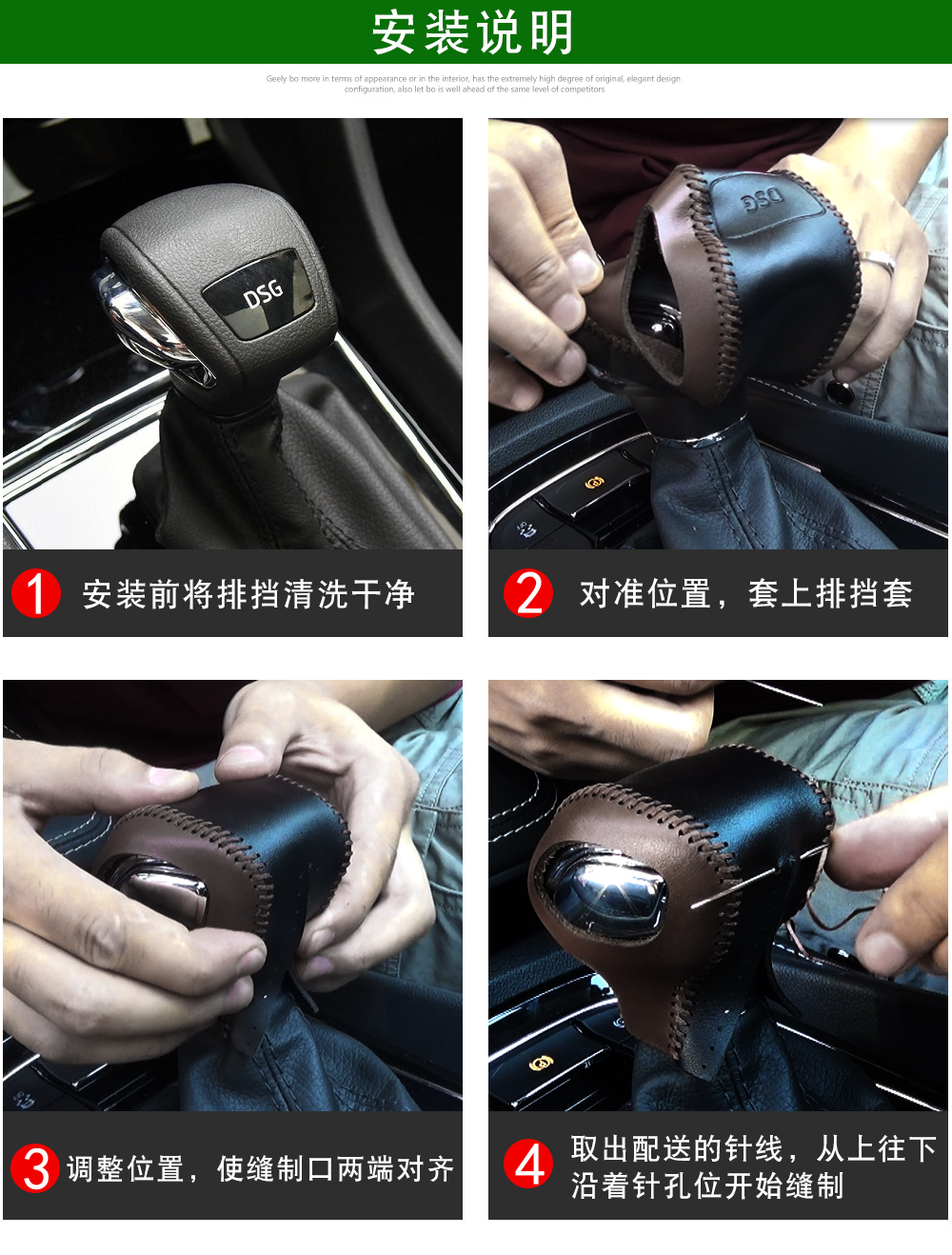 For Skoda Kodiaq Karoq gear shift cover, Kodiaq GT gear knob, gear lever, gear shift cover modification