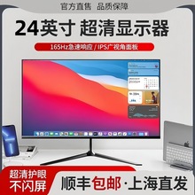 台式三星电脑显示器17/19/20/22/24英寸27寸HDMI家用办公监控屏幕