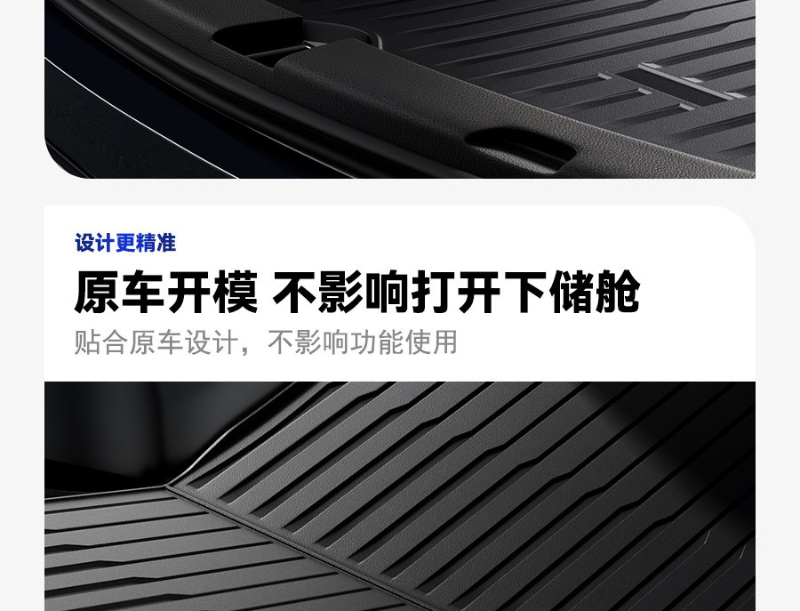 Suitable for Tesla's New Version of Model Y/3, Trunk Backrest Integrated Mat, Front and Rear Trunk Mats, Full Surround Tail Mat