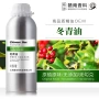 代发外用量大毛冬青冬青油
