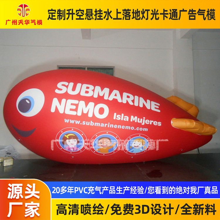 Los fabricantes de modelos inflables suministran publicidad inflable dirigible inflable modelo promoción al aire libre dirigible flotador de aire