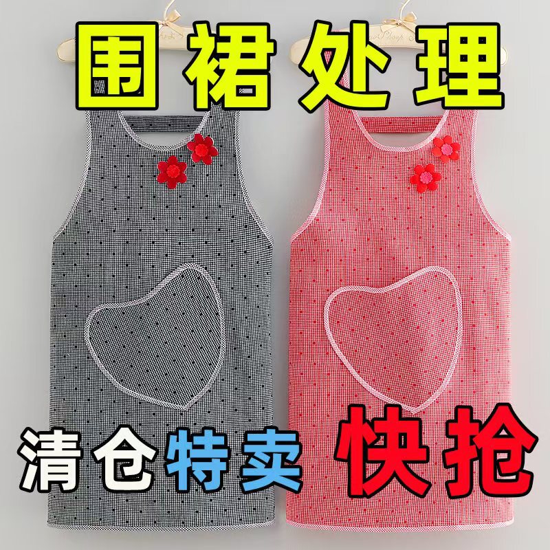 韓国風エプロン女性の夏通気性袖ツーピーススーツ 2022 新しい綿薄いファッション作業服|undefined