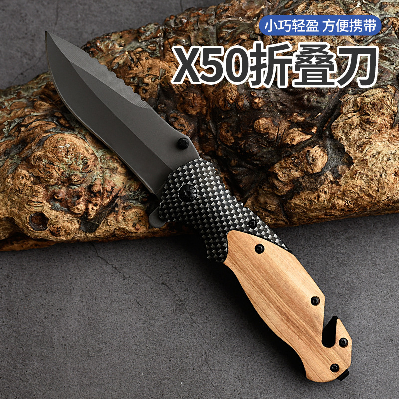 折叠刀 荒野求生户外刀 多功能野外折刀 口袋随身便携刀 战术刀