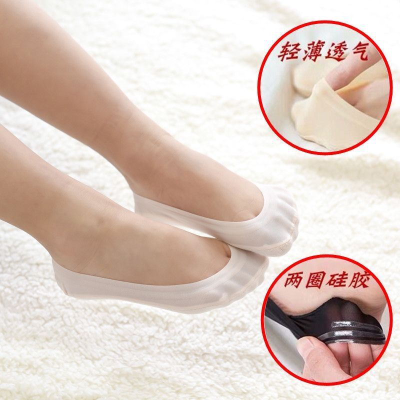 Children's Boat Socks Summer Thin Silicone Anti-slip Low-top Girls Ice Silk Invisible Socks Shallow Mouth Baby Anti-drop Cute