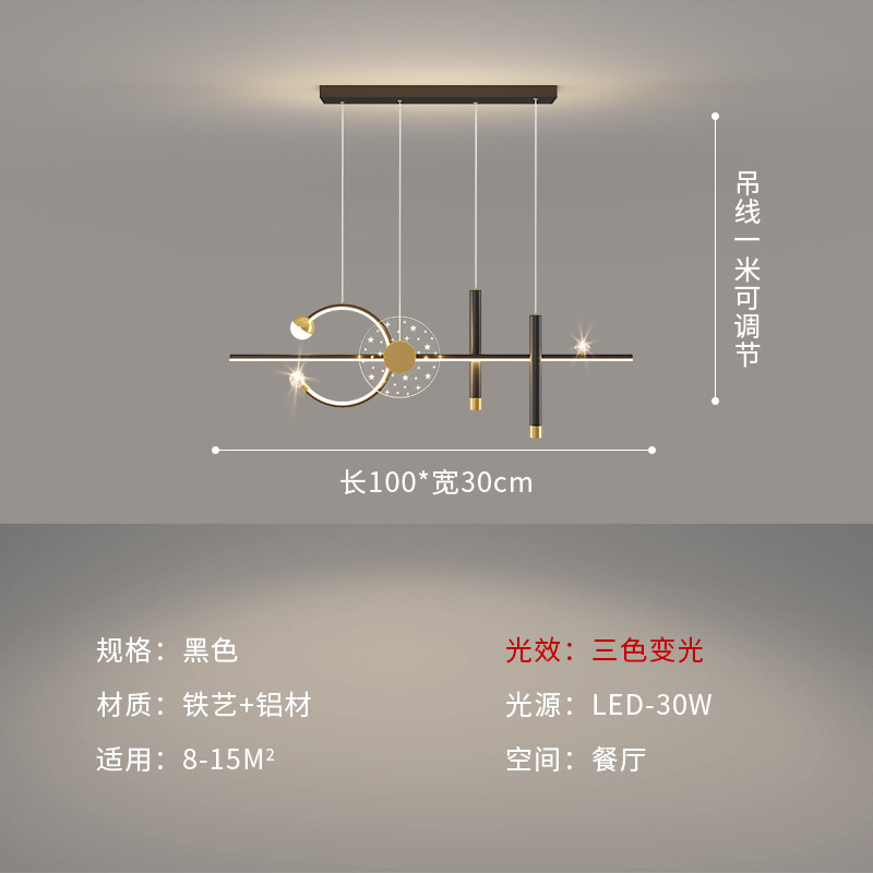 Nuevo tipo de lámpara de restaurante simple lámpara de restaurante minimalista moderna lámpara de bar nórdica lámpara de restaurante lámpara de lámpara creativa lámpara de lámpara larga