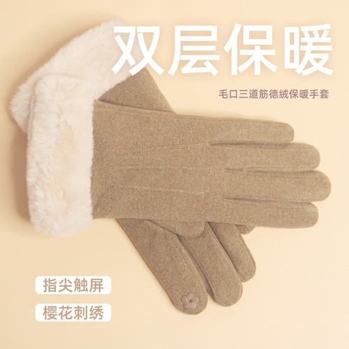 Warm Gloves for Women Winter Down Filling Thickened Korean Version Autumn Outdoor Cycling Touch Screen Riding Gloves Custom 