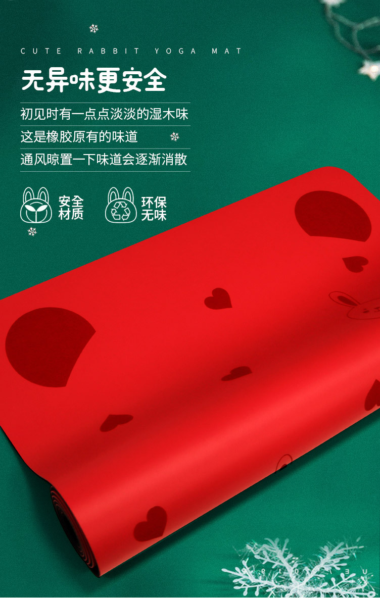 萌兔精雕版8.jpg