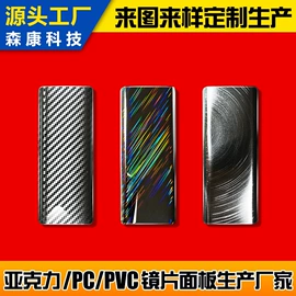 亚克力板;亚克力片;亚克力加工