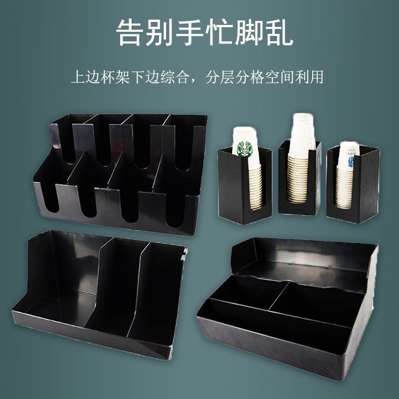 Multifunctional paper cup holder, disposable cup taker, milk tea shop straw paper towel bar storage grid cup divider