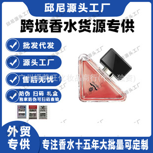 ��Խ�Ͽ羳��ˮ���ұ�Ī�y��ˮ90ml�ұ�Ī�y�������滨����