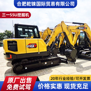 SANY��һ55U�ھ�C����sany135ֱ�N����307С��PC60�칤60�����C