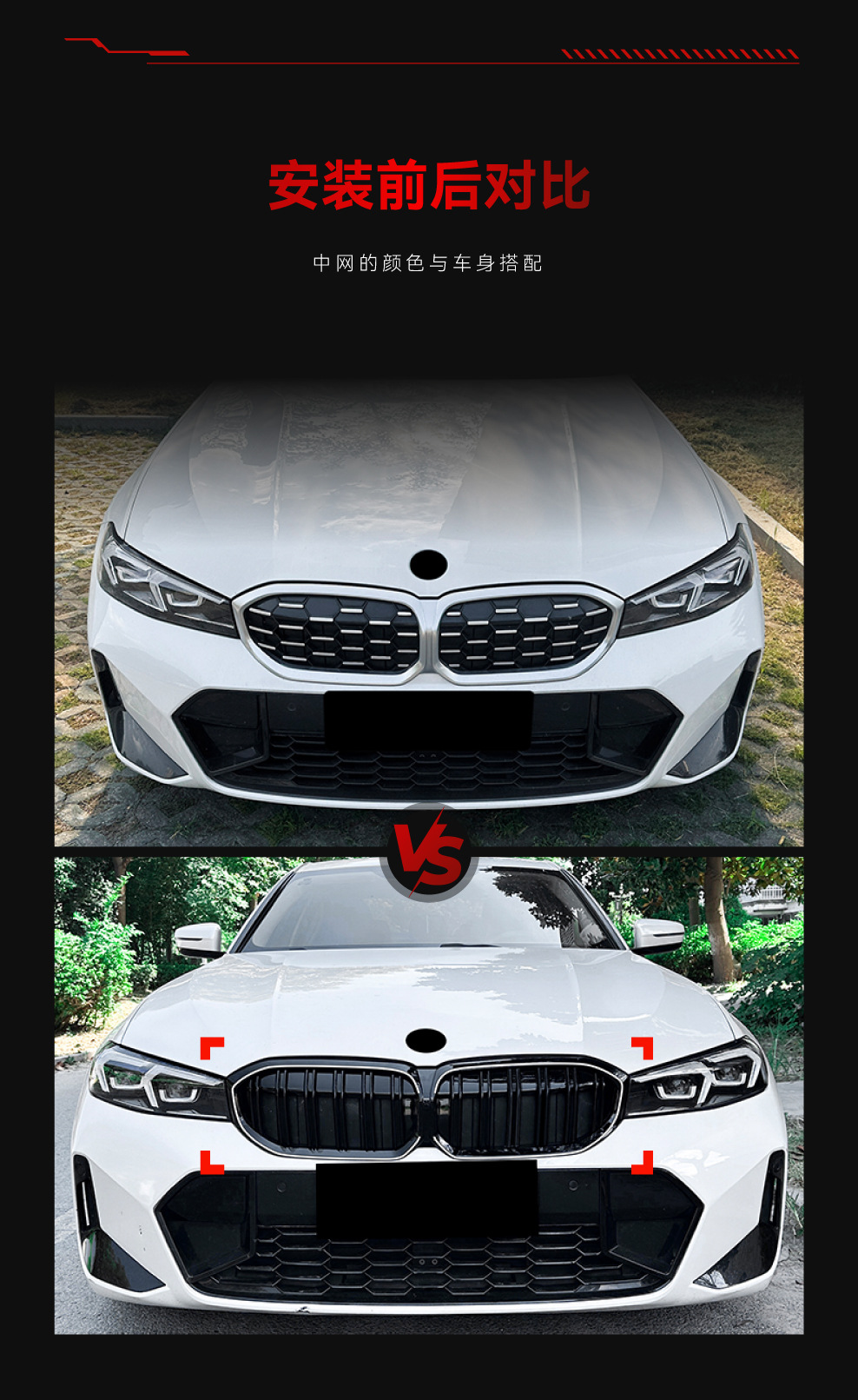 Suitable for 2023+ Bmw 3 Series G20 G21 G28 Lci Night Edition Dual-Line Led Illuminated Grille Modification Parts