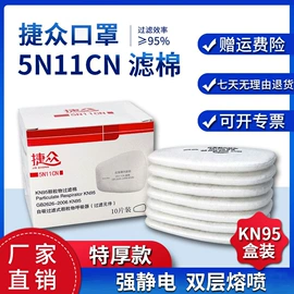 一次性日用口罩;防毒面具;防尘口罩