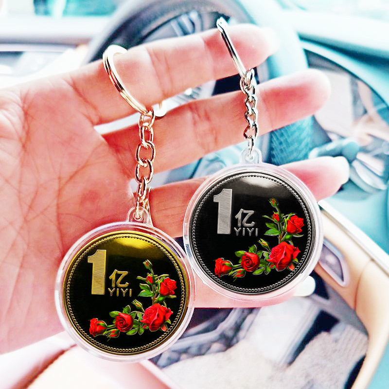 Dropshipping Metal Crafts Small Commemorative Coin Keychain Rose 100 Billion 10 Billion 1 Billion in Stock