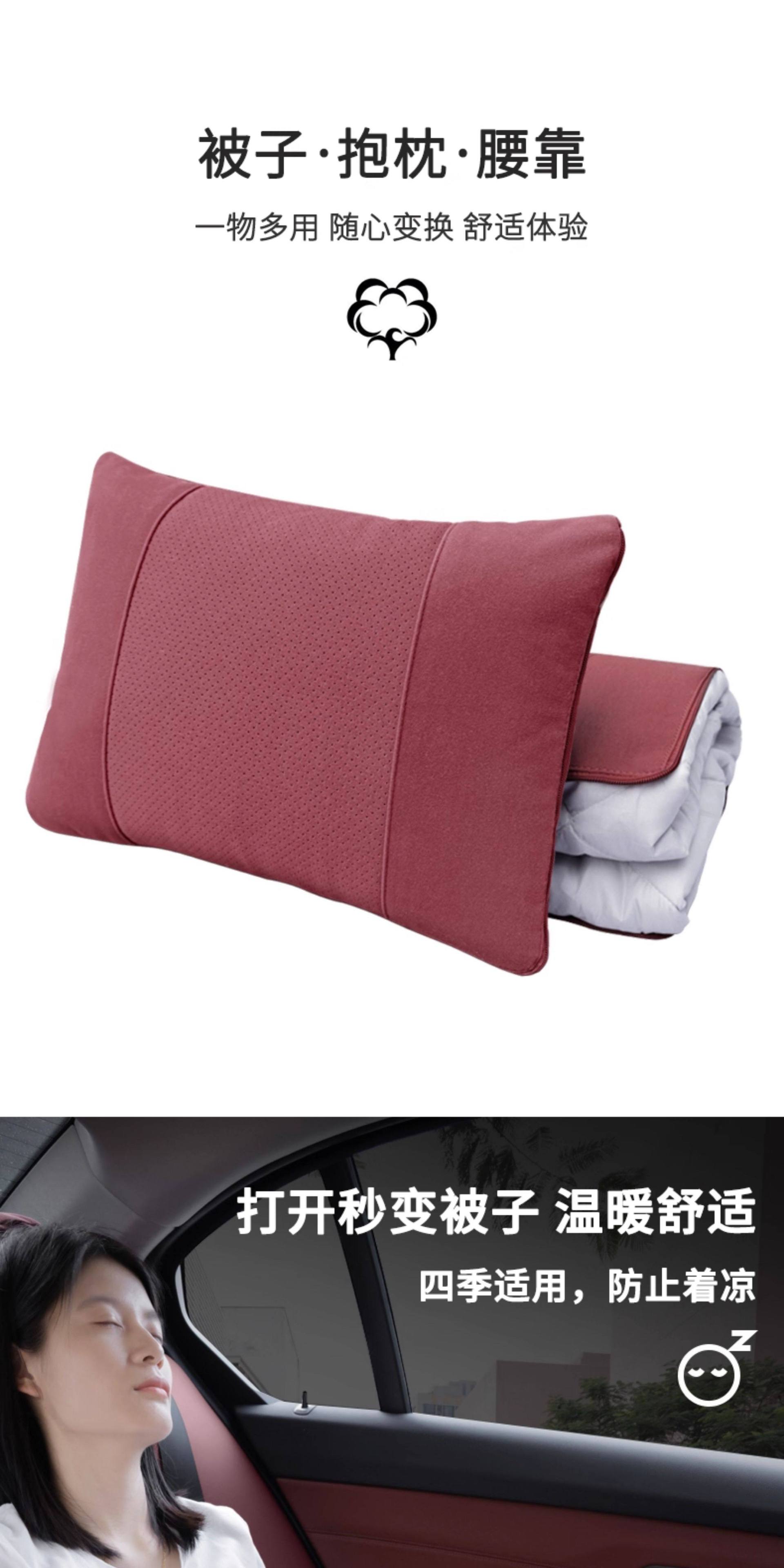 Car Lumbar Support Pillow, Quilt, and Cushion All-In-One, Thickened Multifunctional High-End Foldable Air Conditioning Blanket, Car Waist Support Cushion