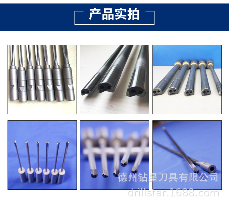 高进给 高切削的深孔枪钻， 支持非标D做-阿里巴巴