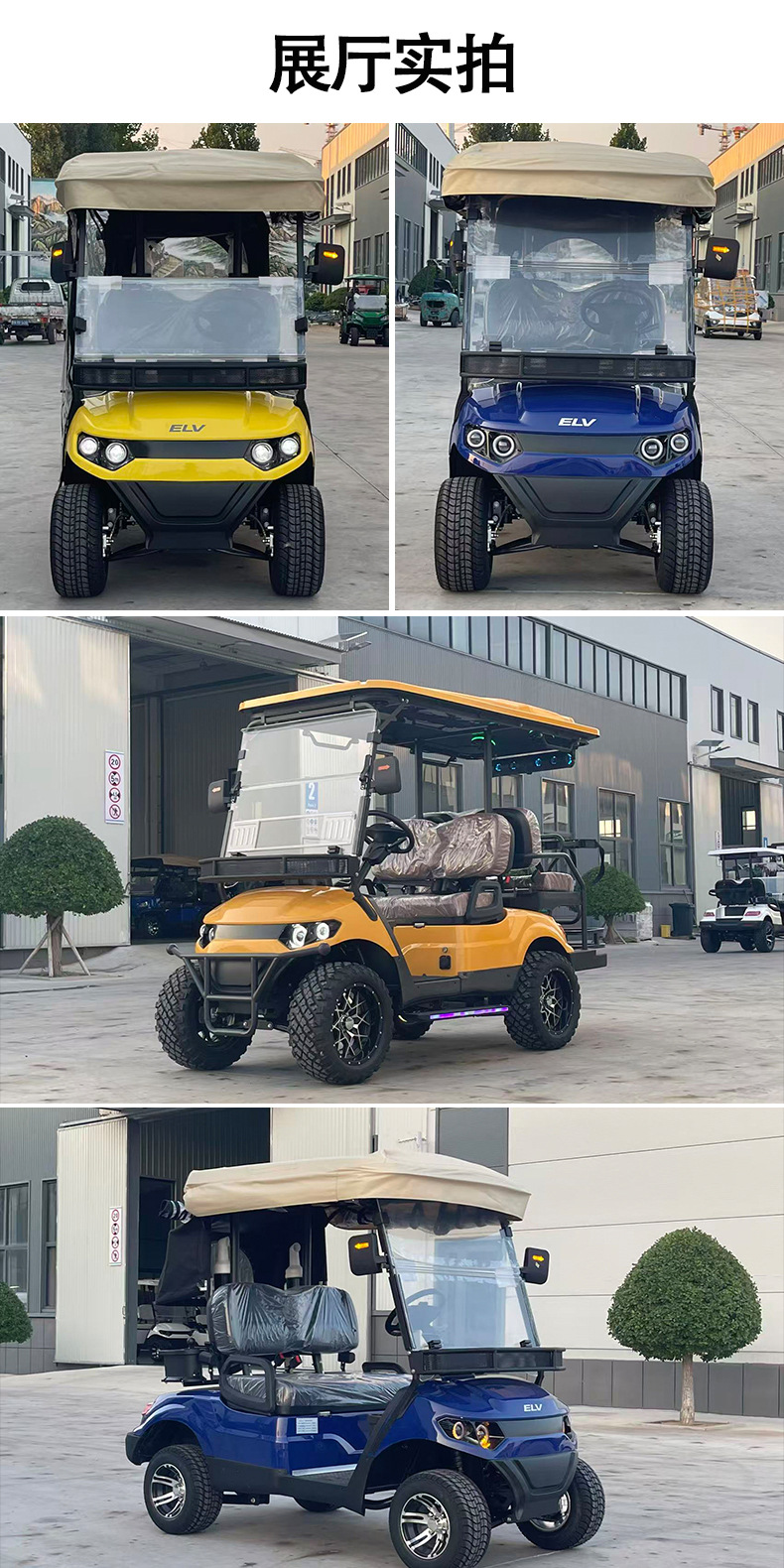 Tourist attraction electric golf cart, amusement park resort sightseeing vehicle, zoo golf cart