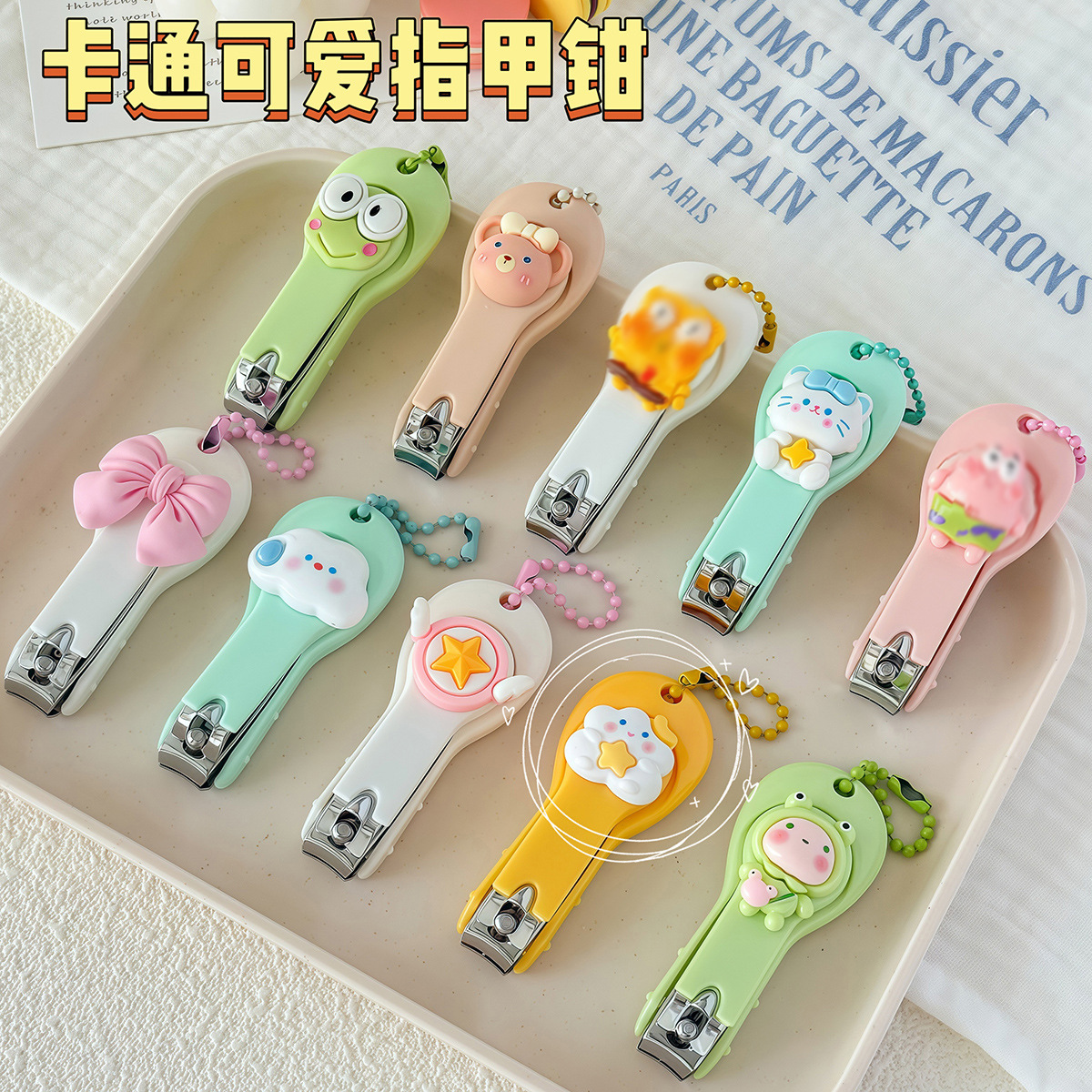 Cute Cartoon Nail Clippers Anti-Splash Student Children Portable Nail Clippers Ladies Manicure Nail Clippers Customized Single Order