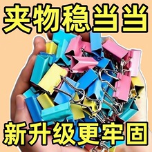 ��ɫƱ�A�Lβ�AС�A���ļ��A���ЌWԇ��A�ӊA��β�A�F�μ米��