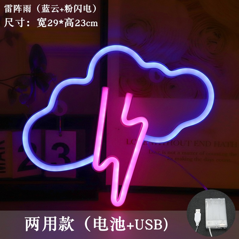 Transfronterizo nueva luz de neón LED tormenta nube rayo modelado luz de la noche luz creativa dormitorio luz decorativa fábrica
