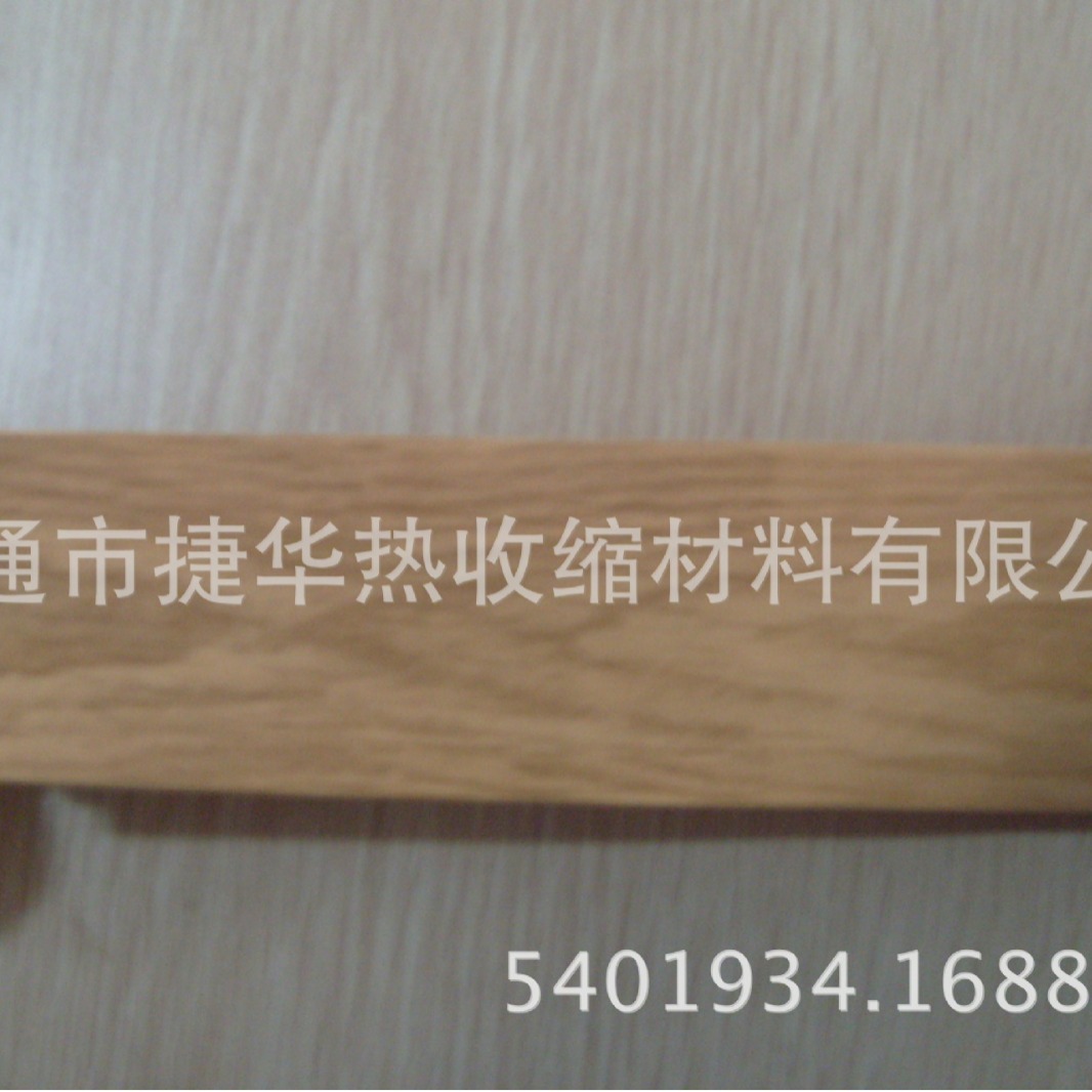 厂家直销 供应仿金属热缩套管质量保证