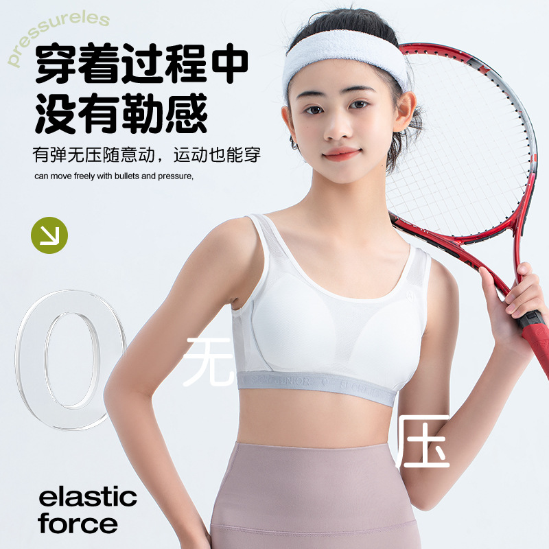 Underwear for students