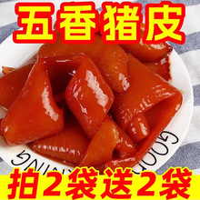 ���r��ɫ��ʳ�����iƤ�uζ��ʳ�����_����ʳ�¾Ʋ��iƤ��ʳȫ��