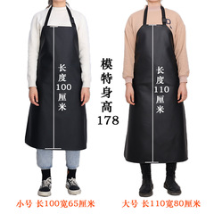 Pu Leather Apron for Men - Waterproof, Oilproof, Extended Length, Durable, Acid-Base Resistant Industrial Butcher Apron