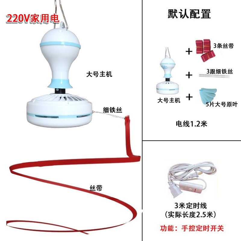 220V Mosca de conducción pequeño ventilador de techo tienda de fruta repelente de mosquitos estofado comida Deli especial pequeño ventilador de verduras ventilador rotatorio