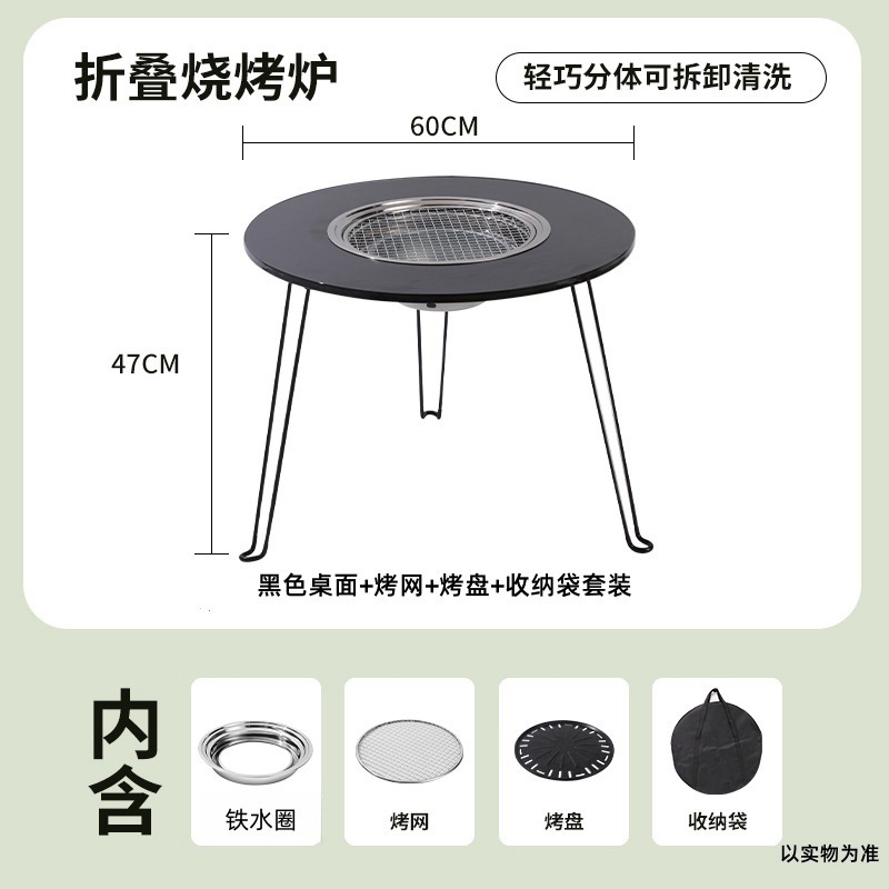 Nueva mesa de camping al aire libre Mesa Redonda barbacoa estufa Parrilla de cocina mesa de té olla caliente integrado portátil auto-conducción de viaje