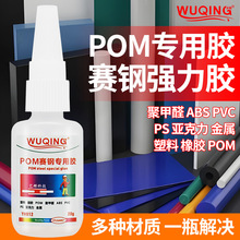 peek�ۼ�ȩ���|���z�|Ȧ�|Ƭ���������zˮ�X݆�S��POMِ䓌����z