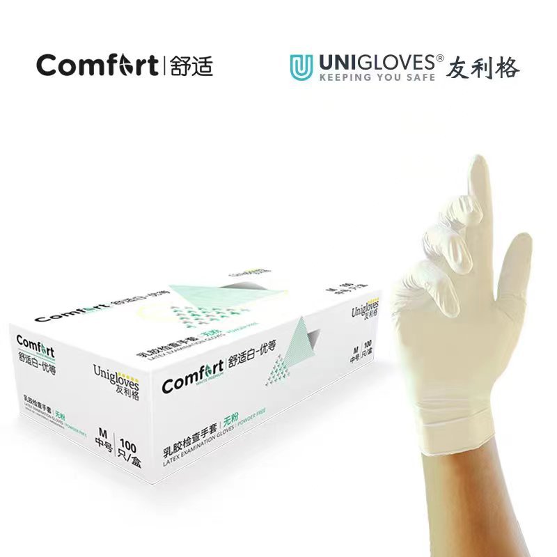UNIGLOVES友利格 舒适白一次性乳胶优等手套白色盒装抽拉式100只
