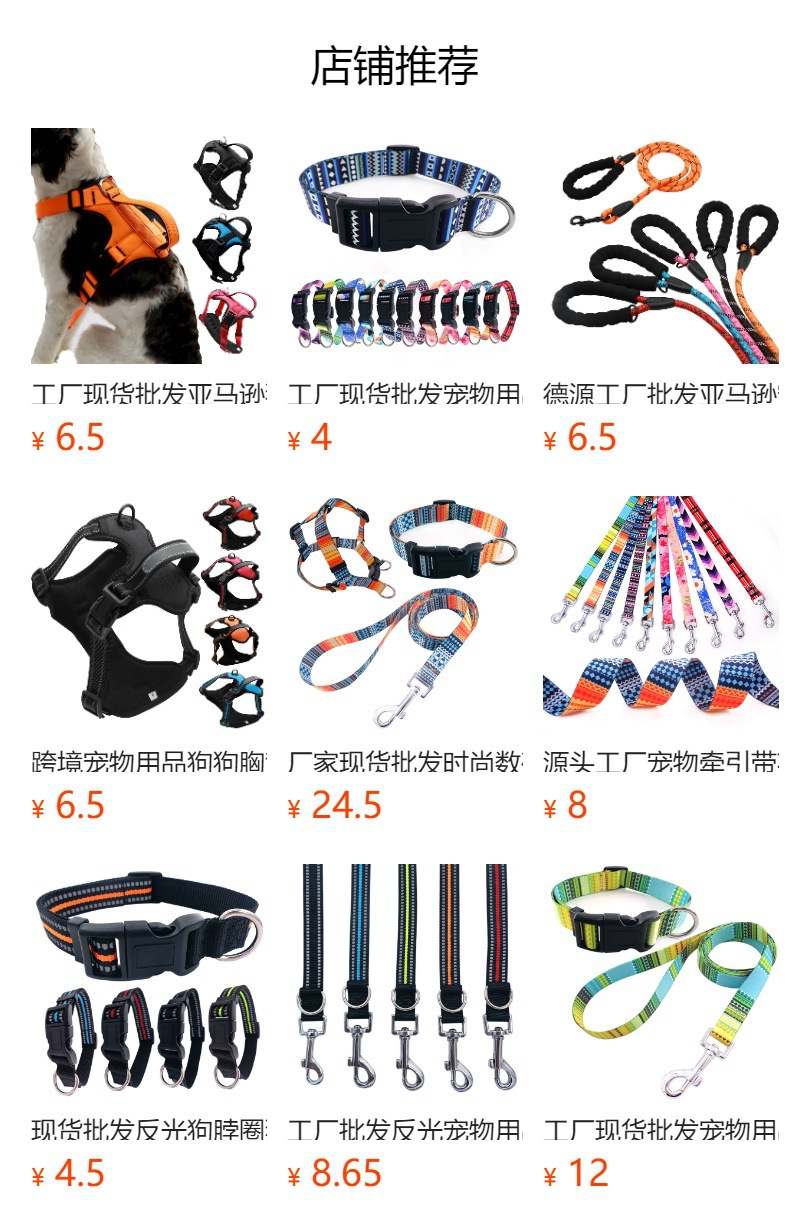 预览状态下无法点击,发布后,可点击跳转到对应的商品页面