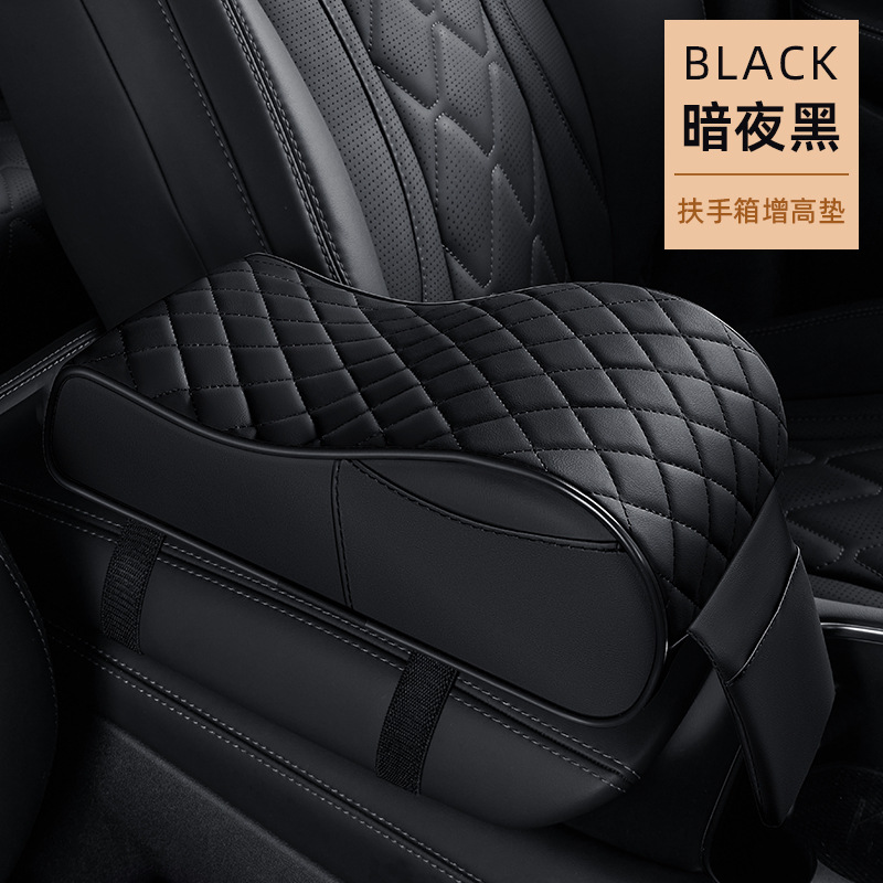 Universal Universal Car Armrest Box Heightening Pad Car Memory Foam Center Console Pad (Armrest box pad) - f7-high-and-low-armrest-pad-black