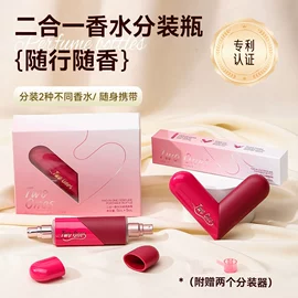 喷雾瓶;化妆品包装;分装瓶