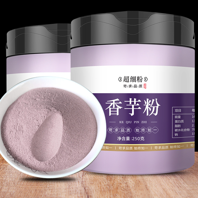 Taro Powder Milk Tea Shop Raw Materials Bagged Taro Powder Instant Taro Powder Raw Materials