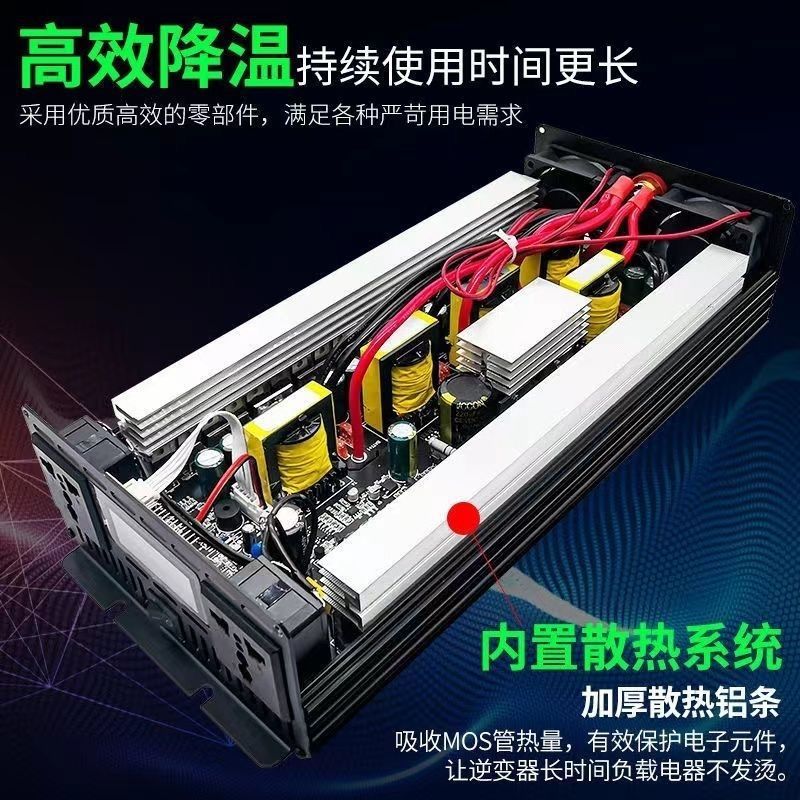 Inversor de alta potencia de onda sinusoidal para automóviles industriales domésticos 12V24V48V60V a 220V convertidor de batería directo